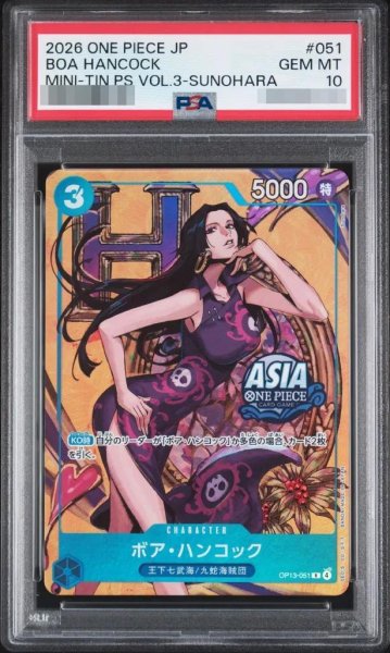画像1: 【PSA10鑑定済】ボア・ハンコック(ASIAロゴ有/illust:Sunohara) OP13-051《R》{OP13-051} (1)