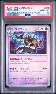 ポケモンカードの鑑定品を激安で買うならシンソクONLINE