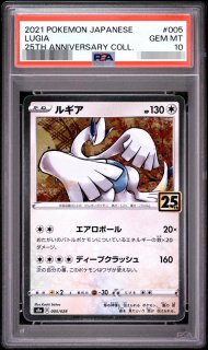 ポケモンカードの鑑定品を激安で買うならシンソクONLINE