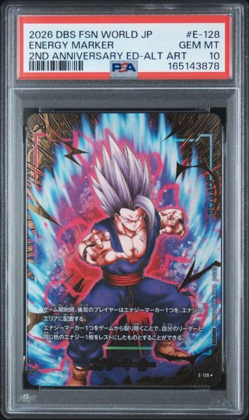 画像1: 【PSA10鑑定済】エナジーマーカー(孫悟飯：SH)《-》{E-128} (1)