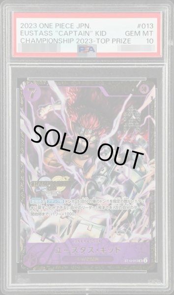 画像1: 【状態A-/PSA10鑑定済】ユースタス・キッド (チャンピオンシップ 記念品)《-》{ST10-013} (1)