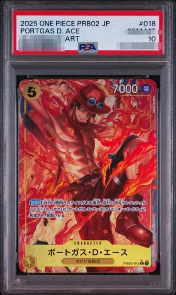 画像1: 【PSA10鑑定済】ポートガス・D・エース《-》{PRB02-018} (1)