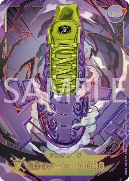画像1: ドンカード(NIKEコラボ) 未開封 (1)