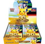 ポケモンカードのBOXを激安で買うならシンソクONLINE