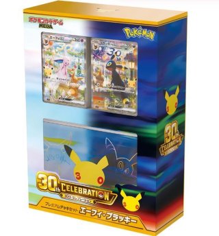 トレカ専門店 激安でBOX・PSA10を買うならシンソク