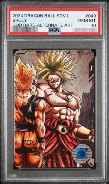 画像1: 【PSA10鑑定済】ブロリー GDR★ (ドラゴンボールスーパーダイバーズ「1弾」)《-》{SDV1-049} (1)