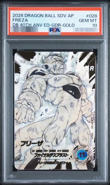 画像1: 【PSA10鑑定済】フリーザ  (アドバンスパック「ドラゴンボール 40th アニバーサリー エディション」)《GDR★》{[APT-028]} (1)