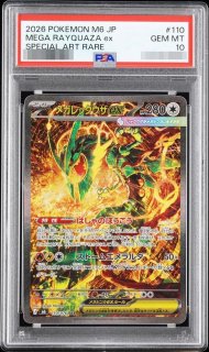 ポケモンカードの鑑定品を激安で買うならシンソクONLINE