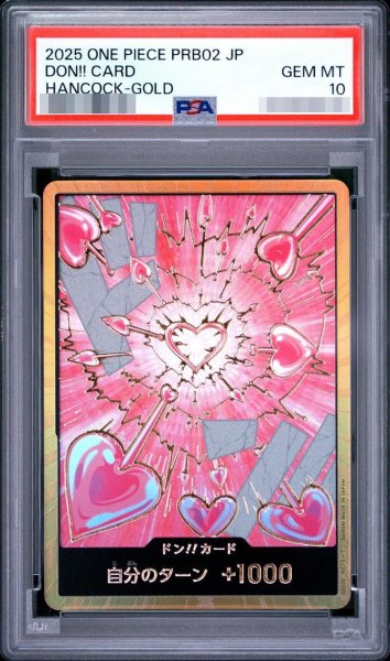 画像1: 【PSA10鑑定済】ドン!!カード(金枠/ピンクハート/ハンコック)《-》{-} (1)