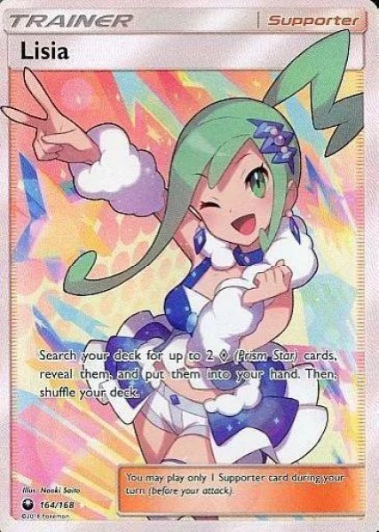 画像1: ルチア(SR仕様/英語版)《-》{164/168}[-] (1)