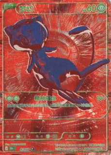 30th - シンソク