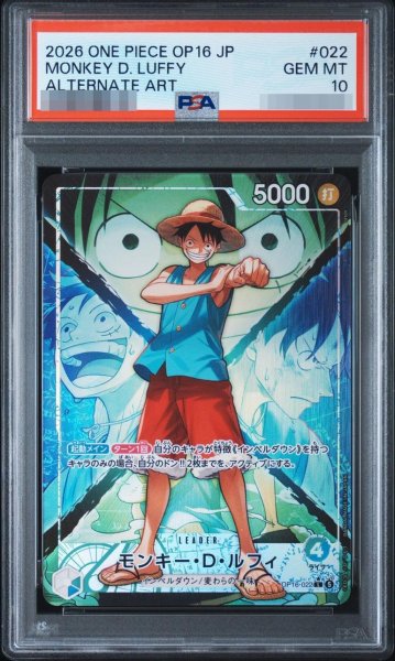 画像1: 【PSA10鑑定済】モンキー・Ｄ・ルフィ(パラレル/illust:otton)《L》{OP16-022} (1)