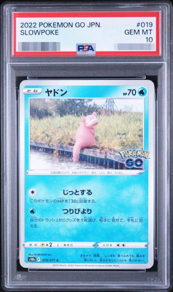 画像1: 【状態A-/PSA10鑑定済】ヤドン《-》{019/071}[-] (1)