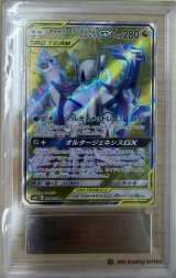ポケモンカードの鑑定品を激安で買うならシンソクONLINE
