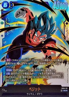 ドラゴンボールカードのBOXを激安で買うならシンソクONLINE