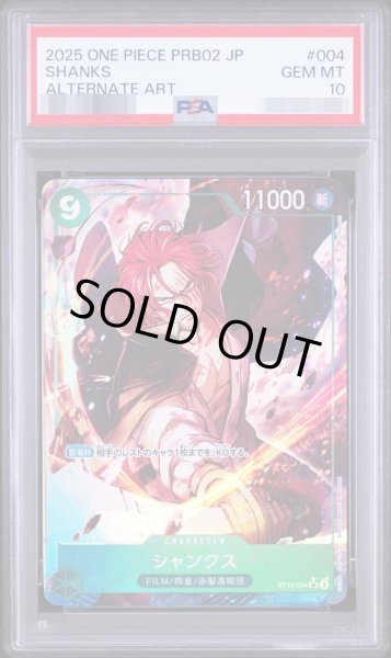 画像1: 【PSA10鑑定済】シャンクス(パラレル/illust:Nijihayashi)【SR/P】{ST16-004}《-》{ST16-004} (1)