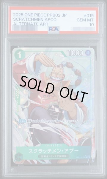 画像1: 【PSA10鑑定済】スクラッチメン・アプー(パラレル/illust:Yuu Shimotsuki)【R/P】{EB01-015}《-》{EB01-015} (1)