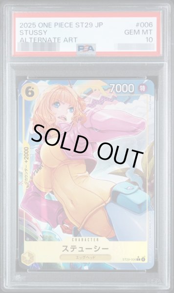 画像1: 【PSA10鑑定済】ステューシー(パラレル/フルアート)【C/P】{ST29-006}《-》{ST29-006} (1)