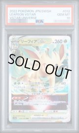 し*便様 セール❗️【PSA9】　リザード　マーク有り　完美品 全商品 - シンソク (Page 100)