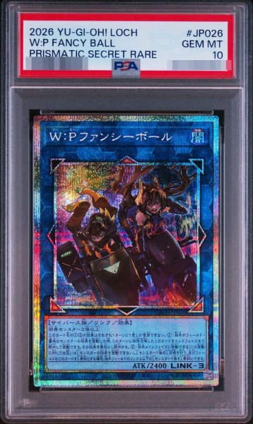 画像1: 【状態A-/PSA10鑑定済】W:Pファンシーボール《プリズマティックシークレット》{LOCH-JP026} (1)