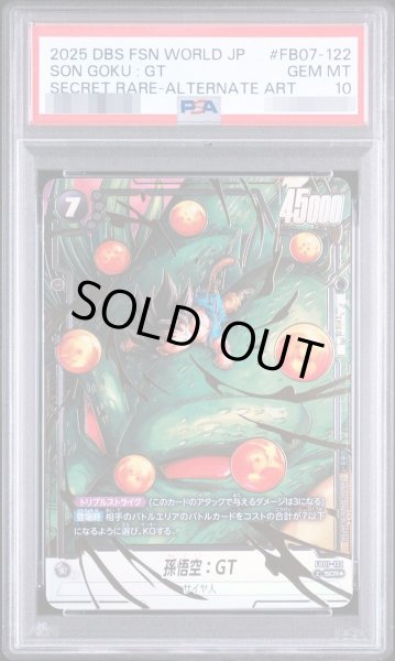 画像1: 【PSA10鑑定済】孫悟空：GT《SCR★》{FB07-122} (1)
