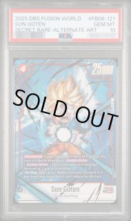 ドラゴンボールカードのBOXを激安で買うならシンソクONLINE (Page 5)