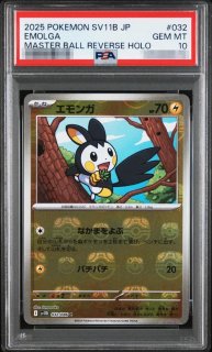 ポケモンカードの鑑定品を激安で買うならシンソクONLINE