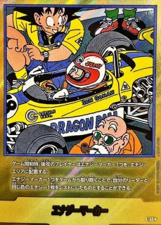 ドラゴンボールカードのBOXを激安で買うならシンソクONLINE