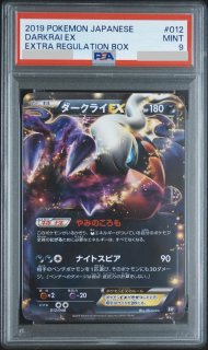 ポケモンカードの鑑定品を激安で買うならシンソクONLINE