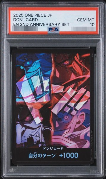 画像1: 【PSA10鑑定済】ドン!!カード(新四皇)《-》{-} (1)
