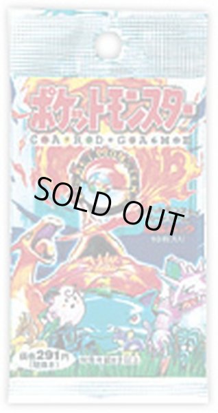 画像1: 【パック販売】第1弾 拡張パック（291円表記/郵便番号5桁） (1)