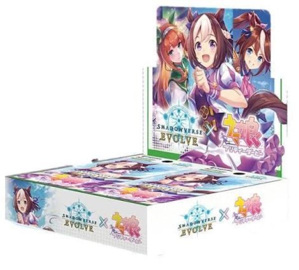 画像1: 【状態A-】シャドウバースEVOLVE 　ウマ娘　プリティーダービー《未開封BOX》 (1)