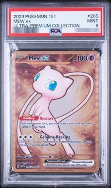 画像1: 【PSA9鑑定済】ミュウex　英語版　メタルカード《UR》{205/165}[-] (1)