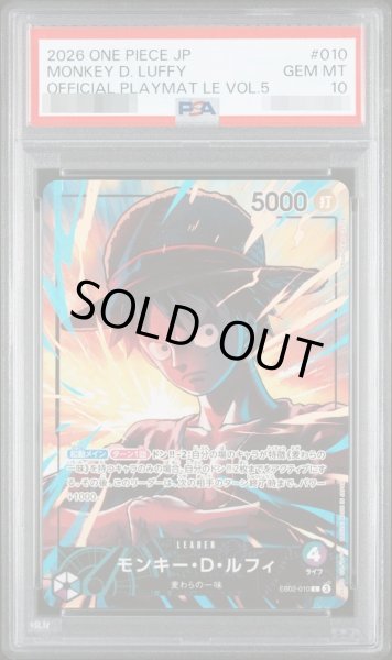 画像1: 【状態A-/PSA10鑑定済】モンキー・D・ルフィ(illust:Studio Vigor Co.Ltd)《-》{EB02-010} (1)