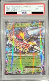 ポケモンカードの鑑定品を激安で買うならシンソクONLINE