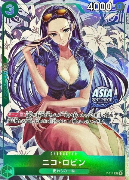 画像1: 【PSA10鑑定済】ニコ・ロビン(ASIAロゴ有/illust:Koushi Rokushiro)《-》{P-111} (1)