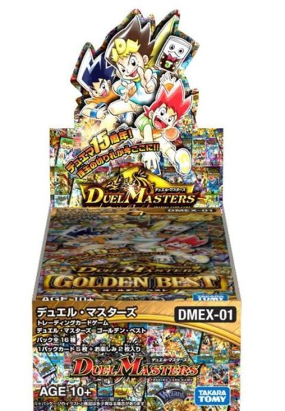画像1: DMEX-01 ゴールデン・ベスト《未開封BOX》 (1)