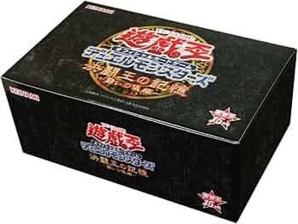 画像1: 【状態A-】決闘者の記憶 闘いの儀編《未開封BOX》 (1)
