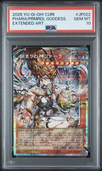 画像1: 【状態A-/PSA10鑑定済】始まりの神ファーラ《OFプリズマティックシークレット》{CORI-JP022} (1)