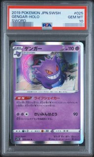 ポケモンカードの鑑定品を激安で買うならシンソクONLINE