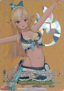 ヴァイスシュヴァルツ - シンソク