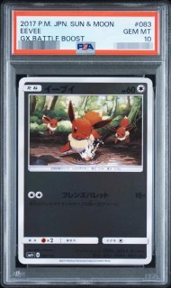 ポケモンカードの鑑定品を激安で買うならシンソクONLINE