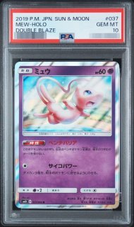ポケモンカードの鑑定品を激安で買うならシンソクONLINE