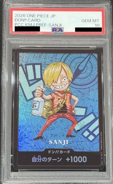 画像1: 【PSA10鑑定済】ドン!!カード(SDキャラ/サンジ)《-》{-} (1)