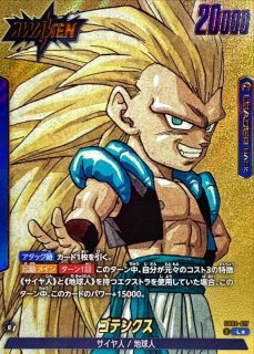 ドラゴンボールカードのBOXを激安で買うならシンソクONLINE