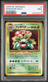 ポケモンカードの鑑定品を激安で買うならシンソクONLINE