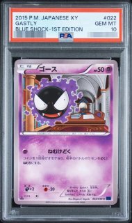 ポケモンカードの鑑定品を激安で買うならシンソクONLINE