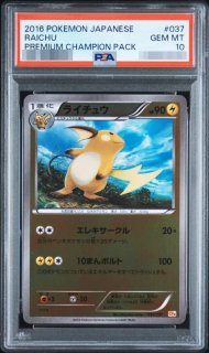 ポケモンカードの鑑定品を激安で買うならシンソクONLINE