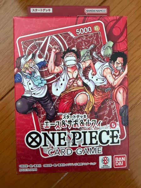 画像1: スタートデッキ エース&サボ&ルフィ《未開封BOX》 (1)
