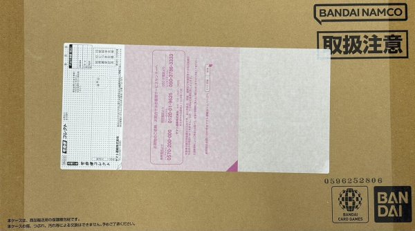 画像1: ONE PIECE カードゲーム China Version 3rd Anniversary Set (ダンボール未開封《未開封BOX》 (1)